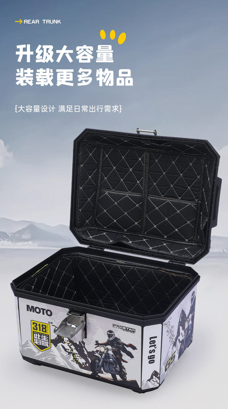 Suitable for Electric Vehicle Trunk, Large Capacity, Waterproof, Wear-Resistant and Durable, Universal Trunk for Various Electric Vehicles
