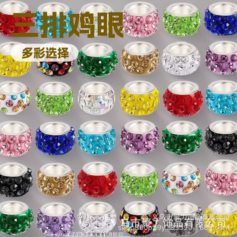Three-Row Eyelet Pandora Bracelet Wholesale, Diamond Beads, Shambala Clay Loose Beads, Mixed Color Eyelet Beads Wholesale