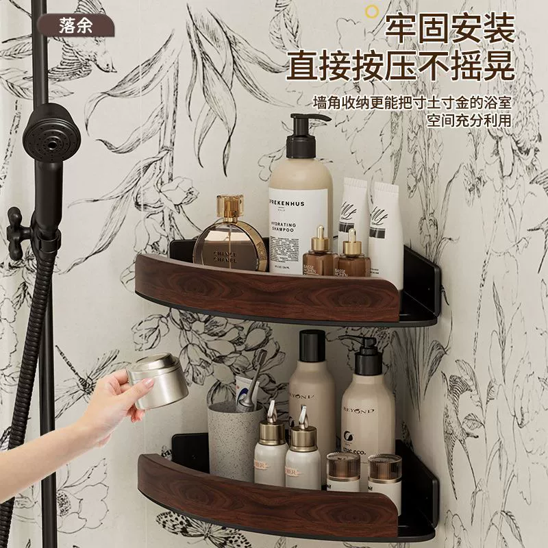 Bathroom triangle basket bathroom storage rack no punching space aluminum walnut log wall hanging storage rack shelf