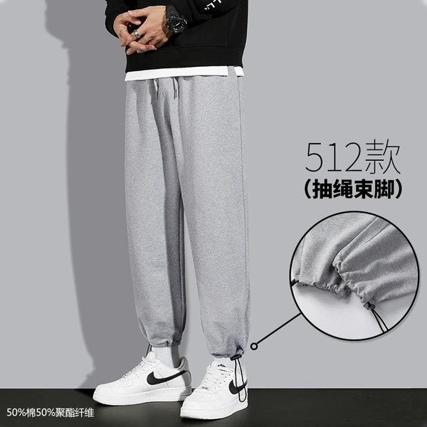 Gray (drawstring feet)