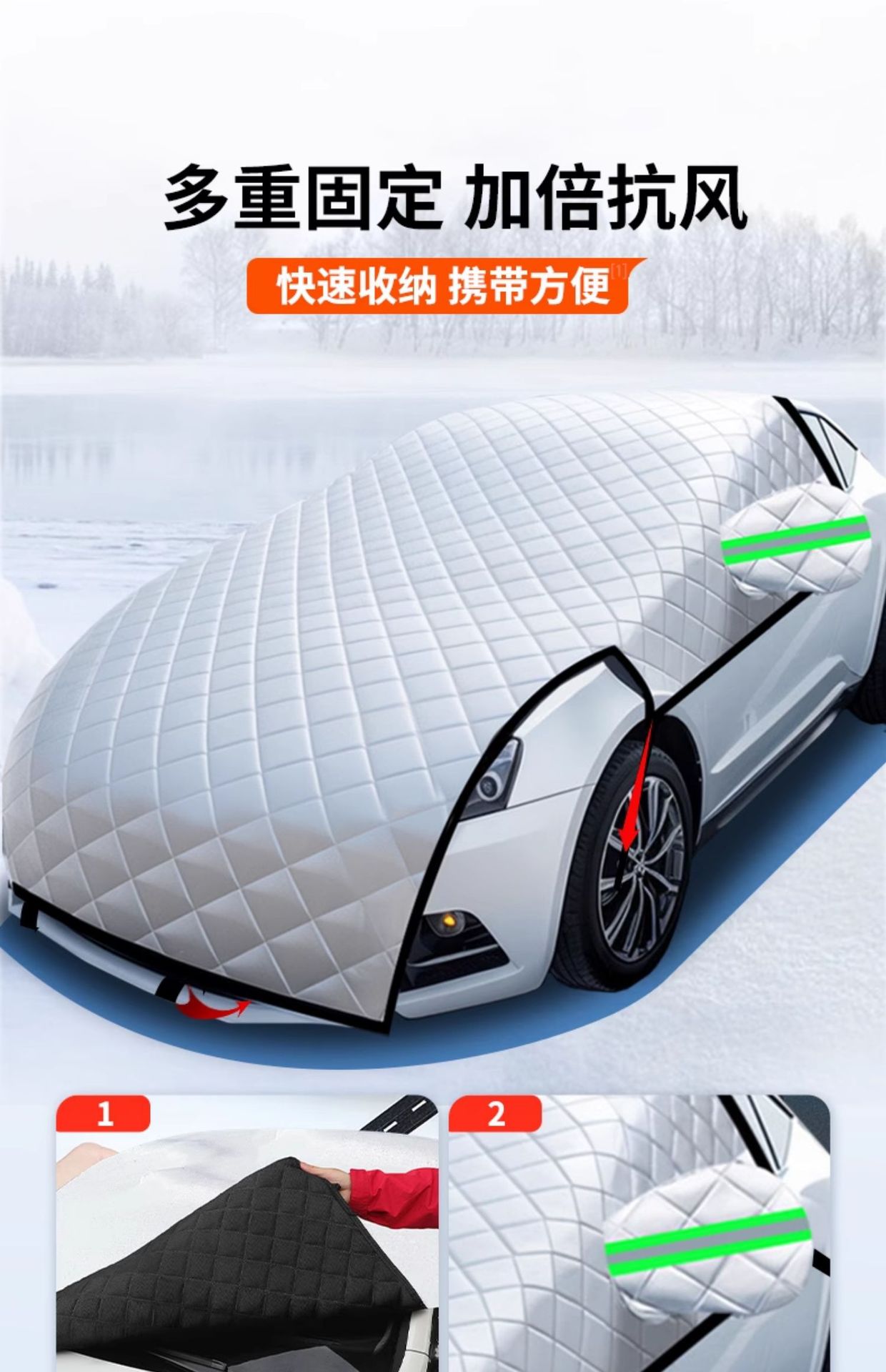 Suitable for Byd Dolphin Car Anti-Frost and Snow-Proof Front Windshield Cover Anti-Freeze Car Cover Car Cover Decoration