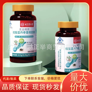 ����ͬ�����������ƽg���{��������z��]ֲ����ȡ�����հ�ҹ����