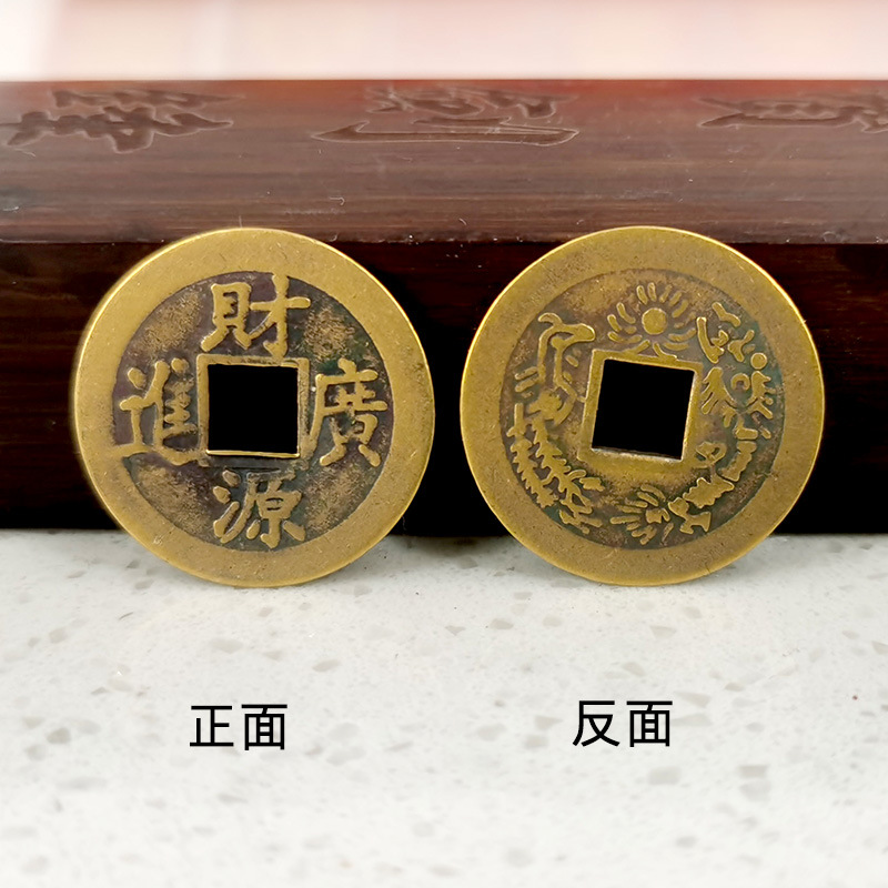 2-3CM 财源广进 800