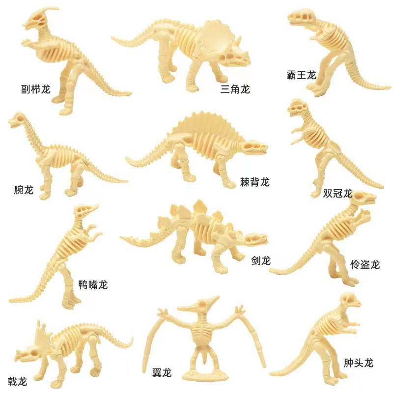 Amazon cross-border archaeological excavation dinosaur skeleton children's toy 12 dinosaur bone model simulation skeleton