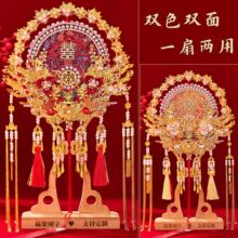 团扇新娘结婚手工diy材料包秀禾婚礼喜扇子双面感中式重工