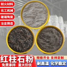 �t��ʯ�w�� �մ��ͻ���ϴu���X���F200Ŀ�t��ʯ�۸G��ԭ�Ͽ�����