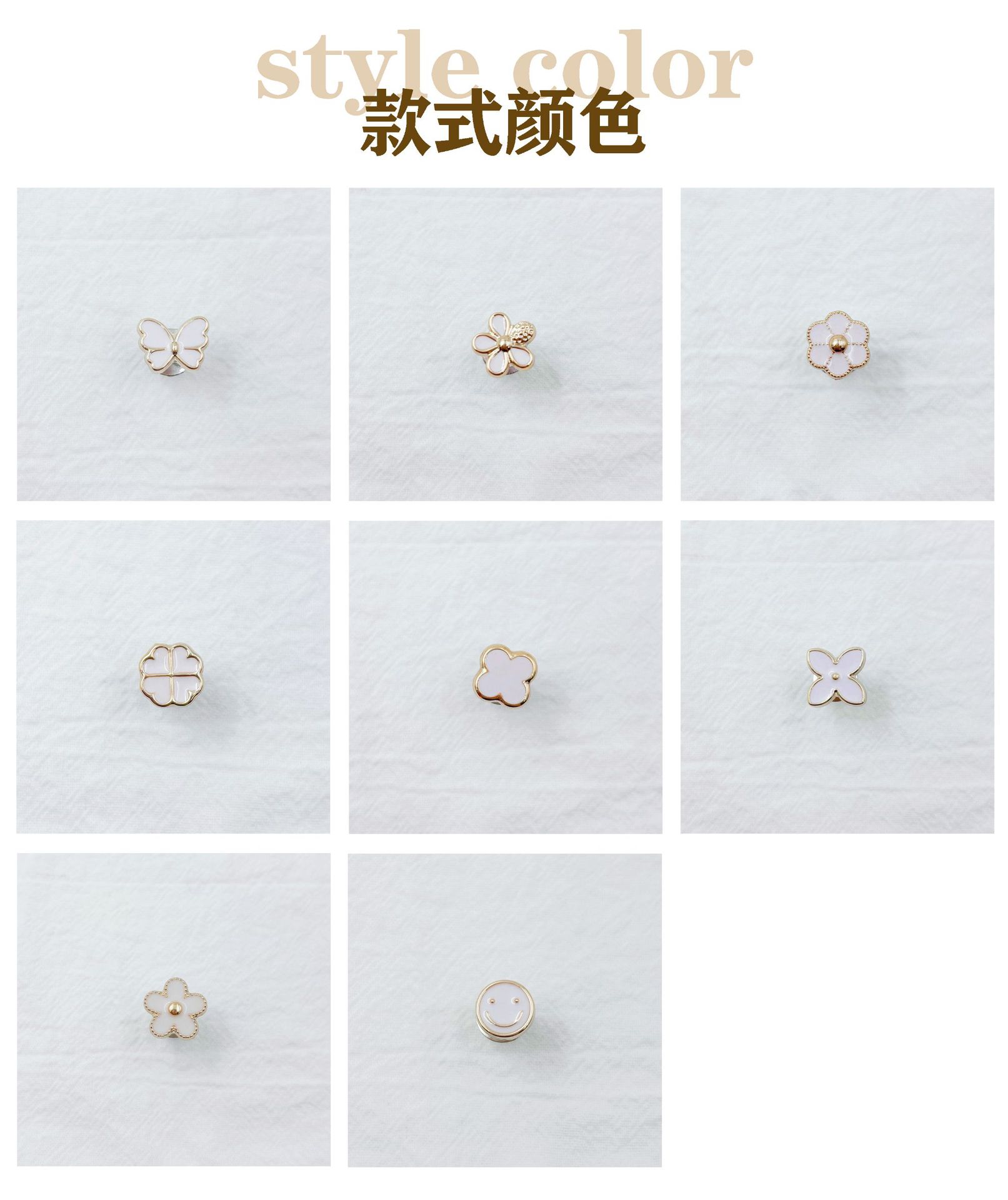 多色可选(白色)