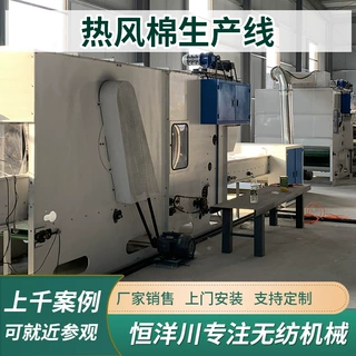 无纺布热风棉烘道口罩棉烘干流水线医用口罩无纺布热风棉生产机器