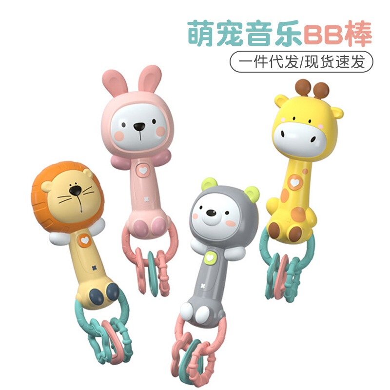 婴儿玩具0-1岁新生宝宝音乐手摇铃可咬3-6个月以上幼儿安抚益智力|undefined