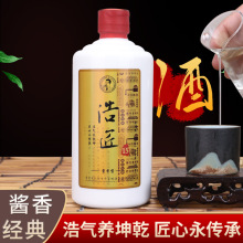 十五年窖藏纯粮坤沙茅香老酒53度飞天口感贵州茅台镇酱香型白酒批