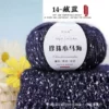 14 Tibetan blue