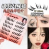 [【狐系】涂山九尾狐]