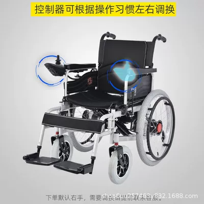 Fully Automatic Four-Wheel Mobility — Qatlanan elektrik velosipedlər