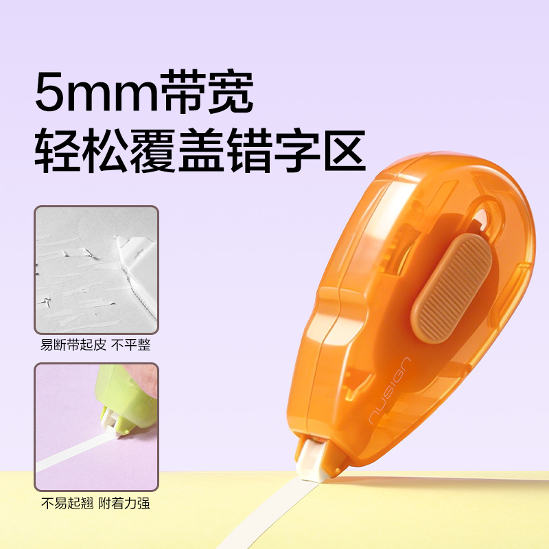 Delex NS223 corrección de errores tipográficos para estudiantes 5mm * 6m