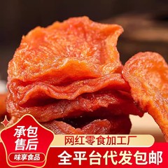 代发倒蒸苹果干阿克苏冰糖心苹果大片有嚼劲果干零食 倒蒸苹果干