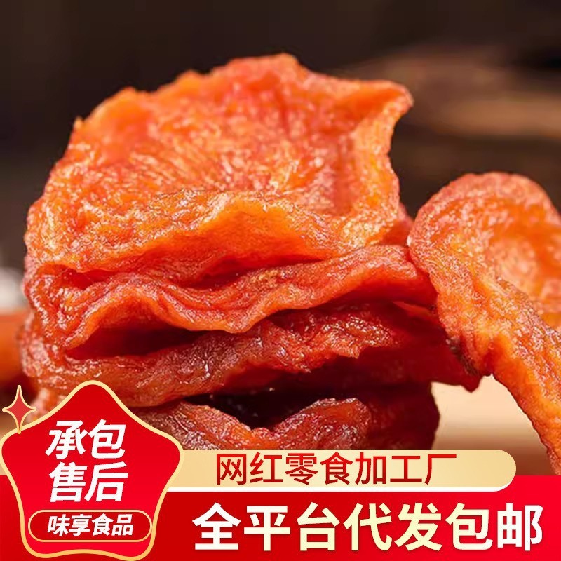 代发倒蒸苹果干阿克苏冰糖心苹果大片有嚼劲果干零食 倒蒸苹果干|undefined
