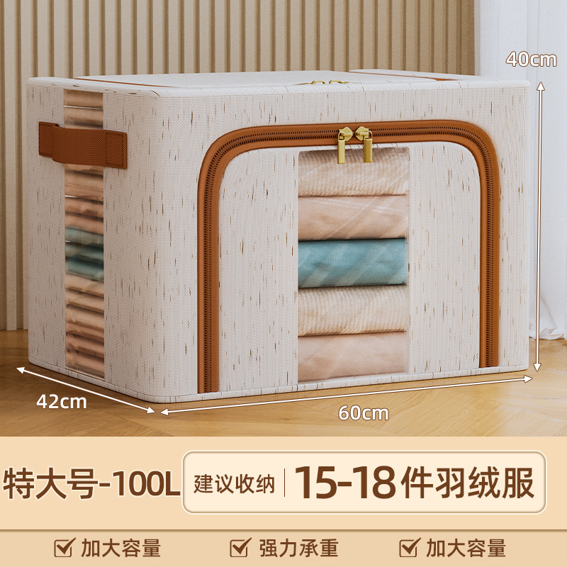 면, 린넨 수납박스 100L [60*42*40]