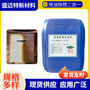 �S�ҳ��ͳ��P����һ�����ͳ��PҺ �����l�����׻��ó��PҺ