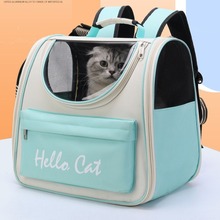 猫包 外出便携式双肩背包 猫咪背包可折叠收纳方便外出用品包
