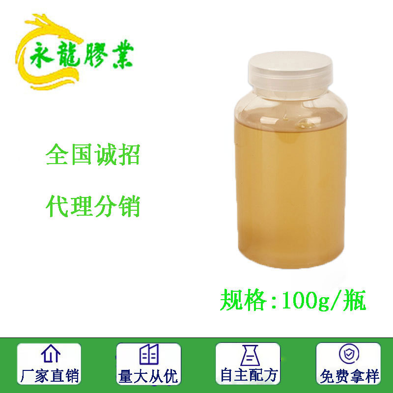 黄胶/喷胶/特种胶/水晶胶/PVC/PU胶/快干胶/白乳胶等各种胶样品