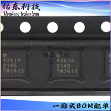 PE43614A-X ��װQFN-24 ͨ����Ƶ���ֲ���˥���� ��湩Ӧ