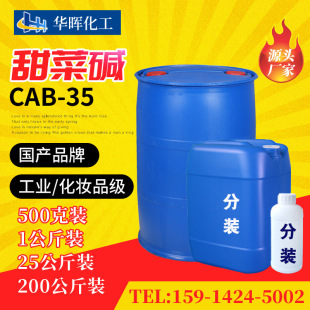 Ҭ��������������|CAB-35 CAB35ϴ�섩ԭ��