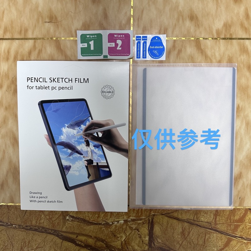 適用小米プレート6タブレット強化フィルムxiaomi pad6pro保護フィルムxiaomi pad 6ガラス|undefined