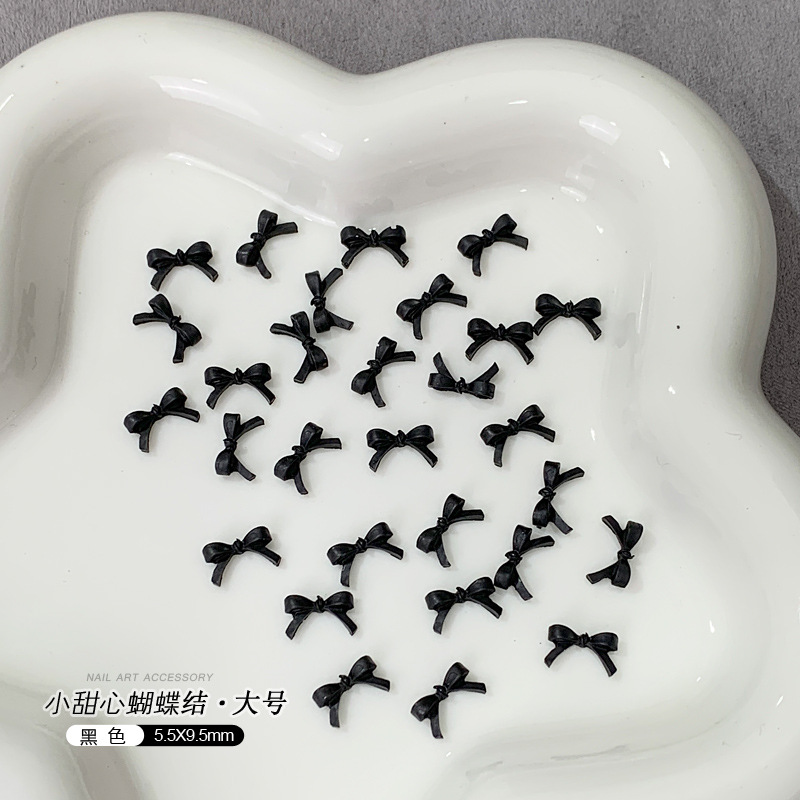 블랙·대형*100개