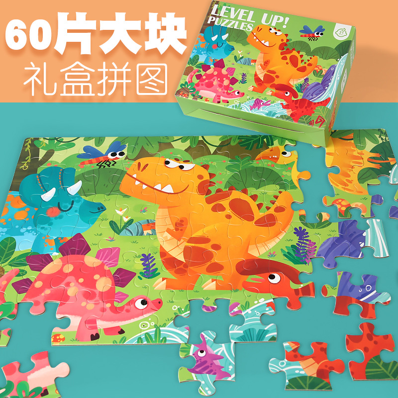 children's brainteaser