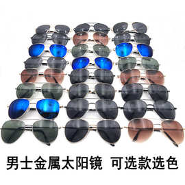 新款男士金属太阳镜批发 潮时尚蛤蟆款墨镜方形驾驶眼镜 户外眼镜