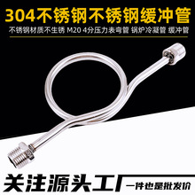 �����폝304���P䓱폝��С���_��偠t������M20 4�։������B�ӹ�