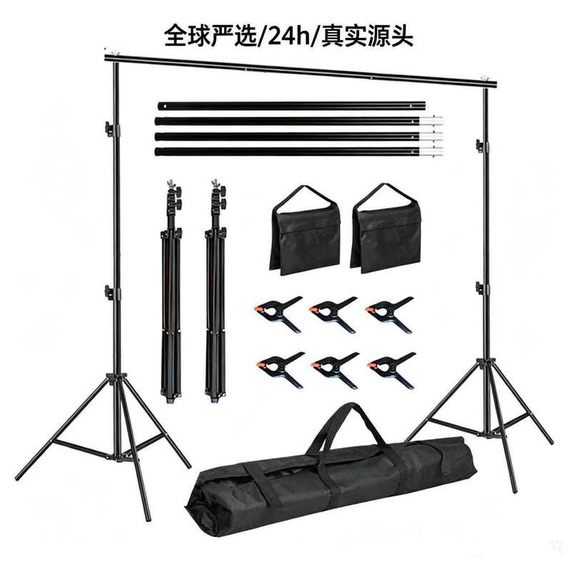 Photography Background Stand 2.6* 3m Iron Pipe Aluminum Alloy Head Thickened Tripod Cross-Border In-Stock Global Selection Photography Background Stand 2.6* 3m Iron Pipe Aluminum Alloy Head Thickened Tripod Cross-Border In-Stock Global Selection