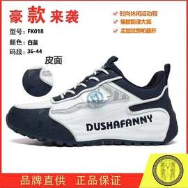 法国杜莎男款2025夏季新款透气学生帕拉休闲鞋百搭运动鞋