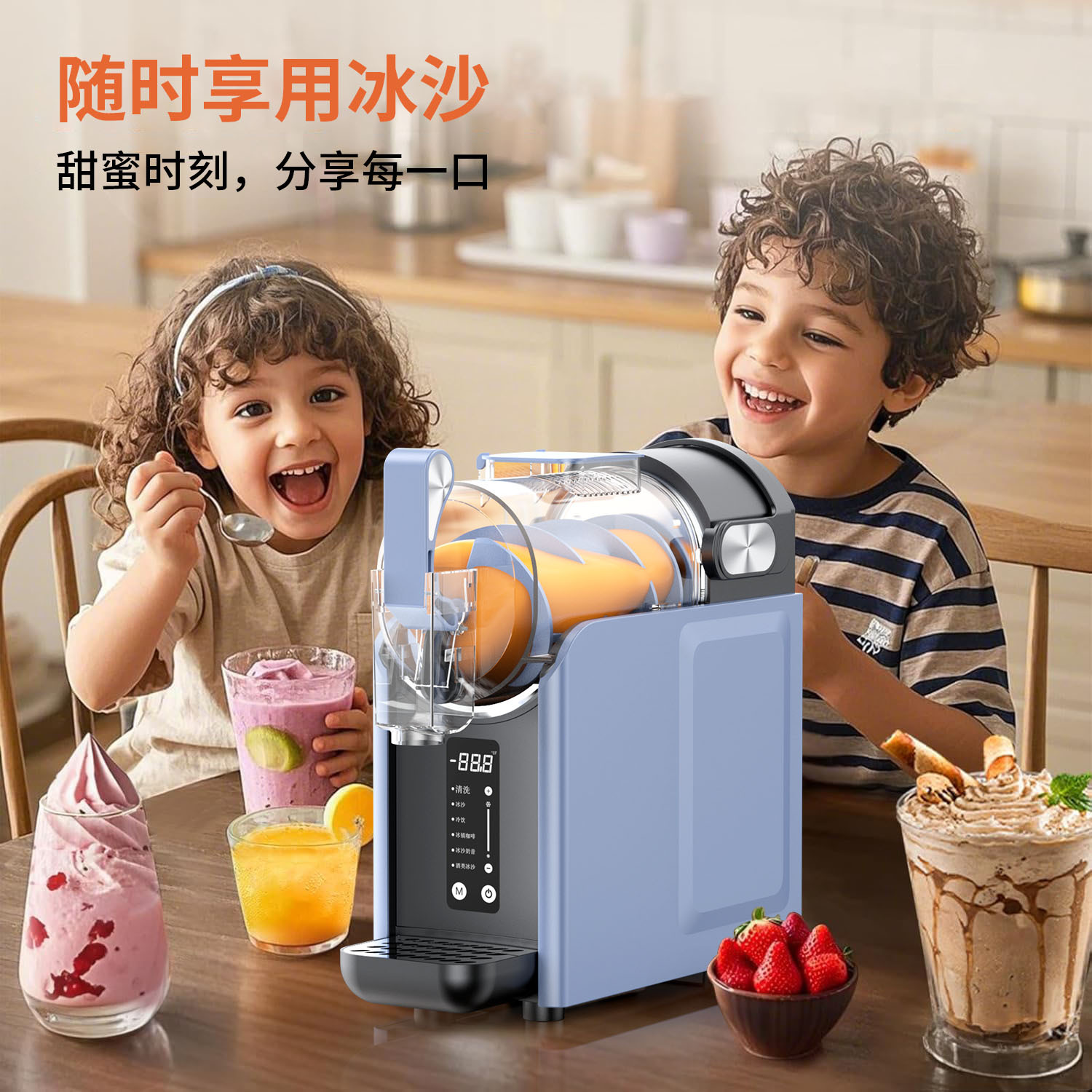 Cross-Border Ice Cream Machine, Small Fully Automatic Multi-Functional Cold Drink Machine, Automatic Cleaning Smoothie Machine, Ice Cream Maker, Ice Melting Machine