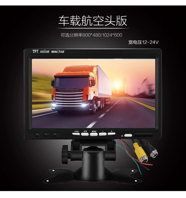 Monitor HDMI Mini Tv – Car display - 7-inch-four-core-aviation-head-wide-voltage