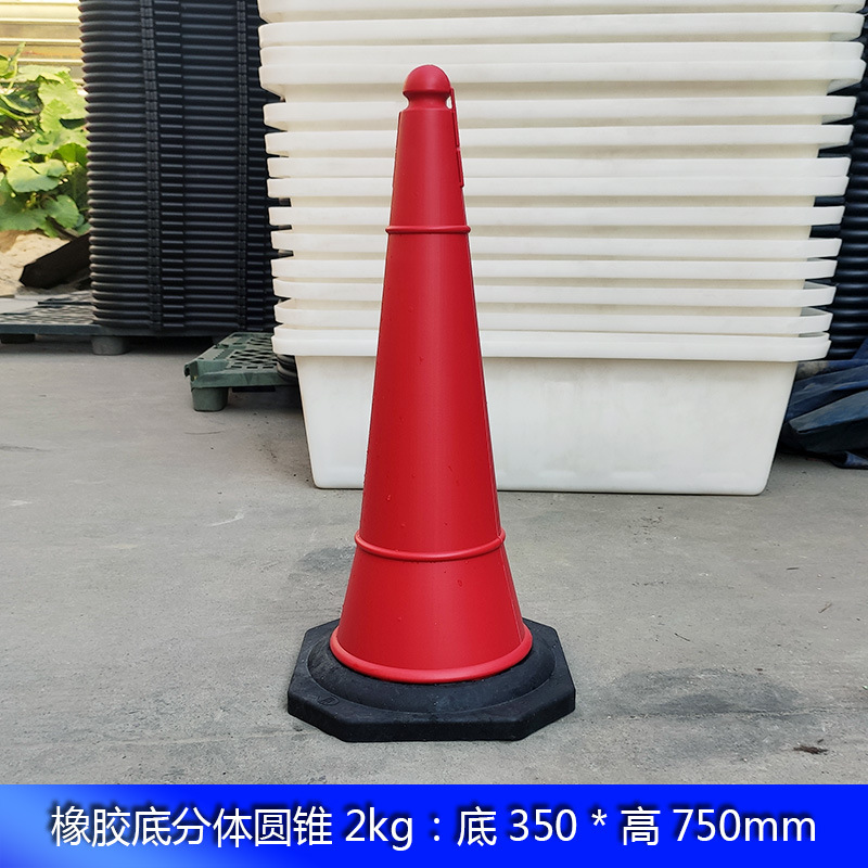 橡胶底圆锥市政道路工地施工引导分流隔离反光雪糕桶交通设施厂家