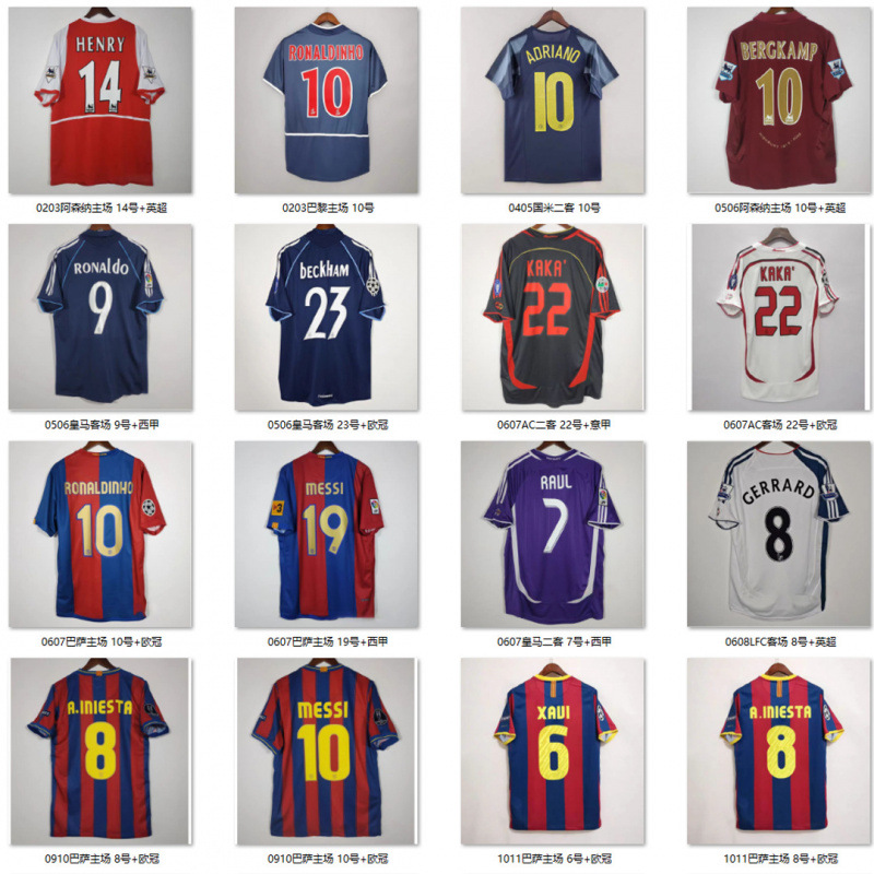 Retro Futbol Forması - Messi, Neymar, Ronaldo Çap Variantı