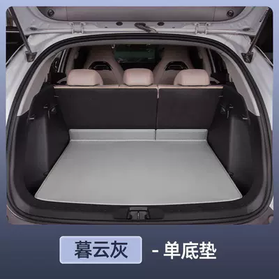 Trunk Mat | durability and an attractive appearance - evening-cloud-gray-base-mat-byd-yuan-plus-22-26-models