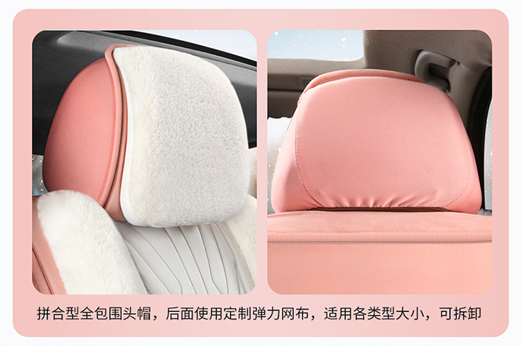 Winter Plush Car Seat Cover, Large Rabbit Fur, Universal for Five Seats, Full Surround, Long Plush, Thickened, Unisex, Warm Seat Cushion