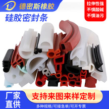 耐高温硅胶密封条硅胶发泡条硅胶发泡海绵橡胶条阻燃异形硅胶条