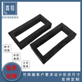 海绵;辅助包装材料;防护面罩