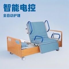 麻痺患者の家庭用電動回転介護ベッド、全自動背もたれと脚を持ち上げ、リモコンで昇降できる介護ベッド