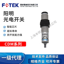 ̨������FOTEKԭװ��翪��CDM-2MX CDM-1MR CDM-2MX-V CDM-1MN