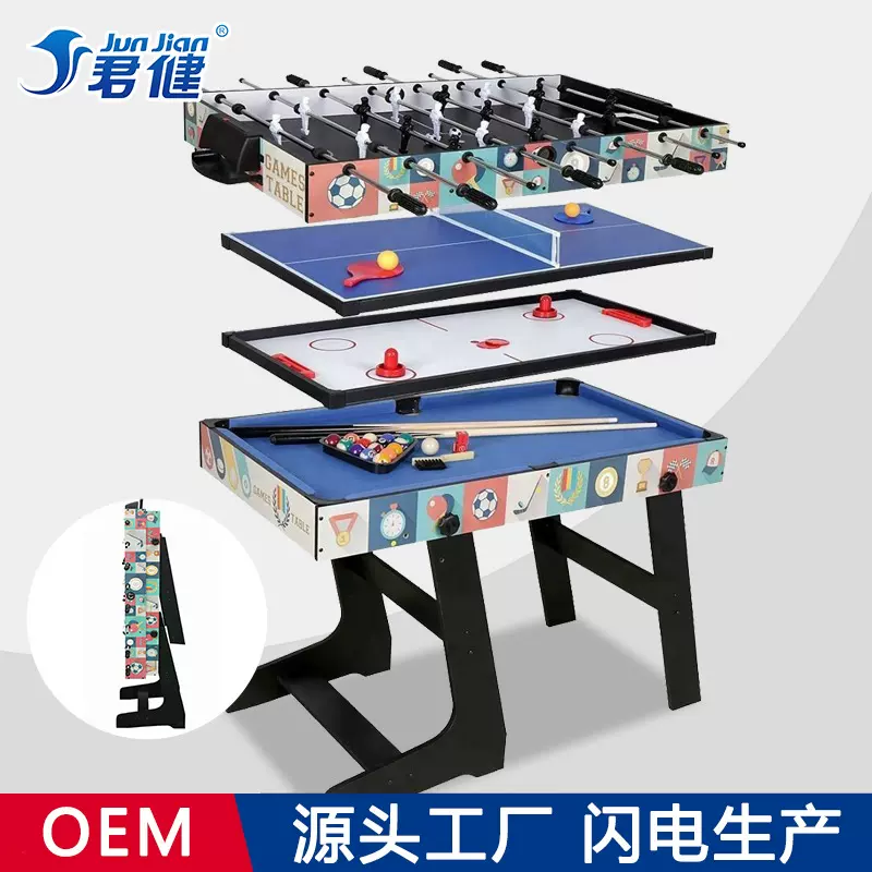 君健工厂4合1亲子互动桌足球桌乒乓球桌曲棍球桌台球桌棋牌娱乐