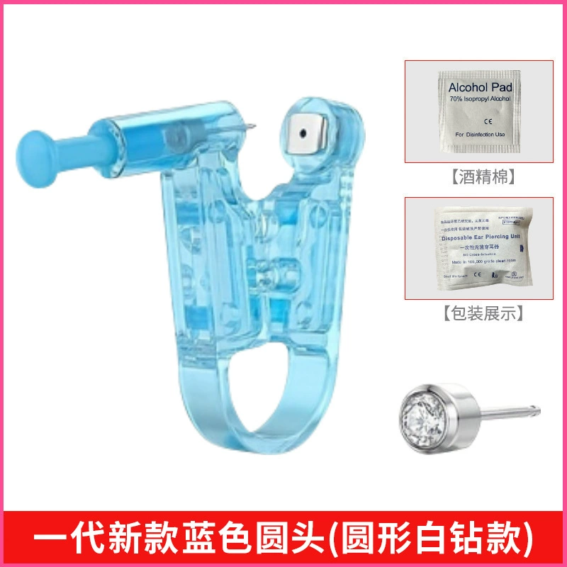 Disposable sterile ear piercing device, U‑shaped single‑use ear gun, compatible with 4 mm studs
