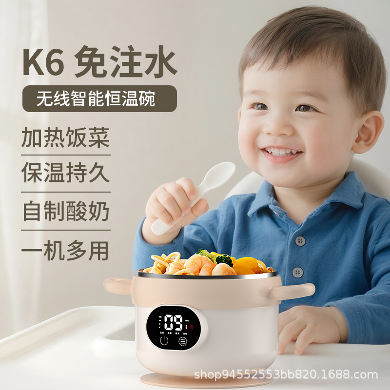 Constant Temperature Supplementary Food Bowl for Babies, Rechargeable and Heated, Water-Free Baby Constant Temperature Bowl, Children's Rechargeable Smart Electronic Insulated Bowl