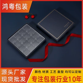 烘焙包装;糖巧包装;礼品盒