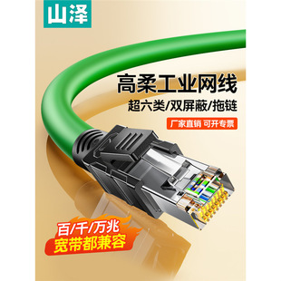 ɽ��CAT7�W�����Ṥ�I���������f��CAT6A�B��CAT�p�������ǧ��