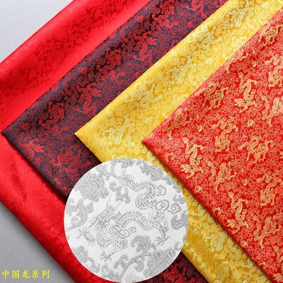 150cm宽幅包装盒礼盒多色中国龙龙纹图案提花布 古装小龙纹织锦缎|ru