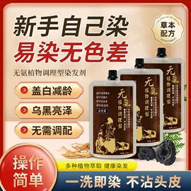 染发剂;洗发水;烫发剂